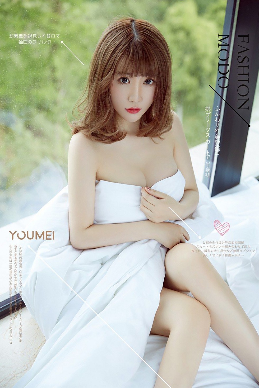 [YouMei尤美]Vol.033_嫩模绯月樱-Cherry私房针织内衣配丁字裤秀完美身材诱惑写真30P_极品性感美女