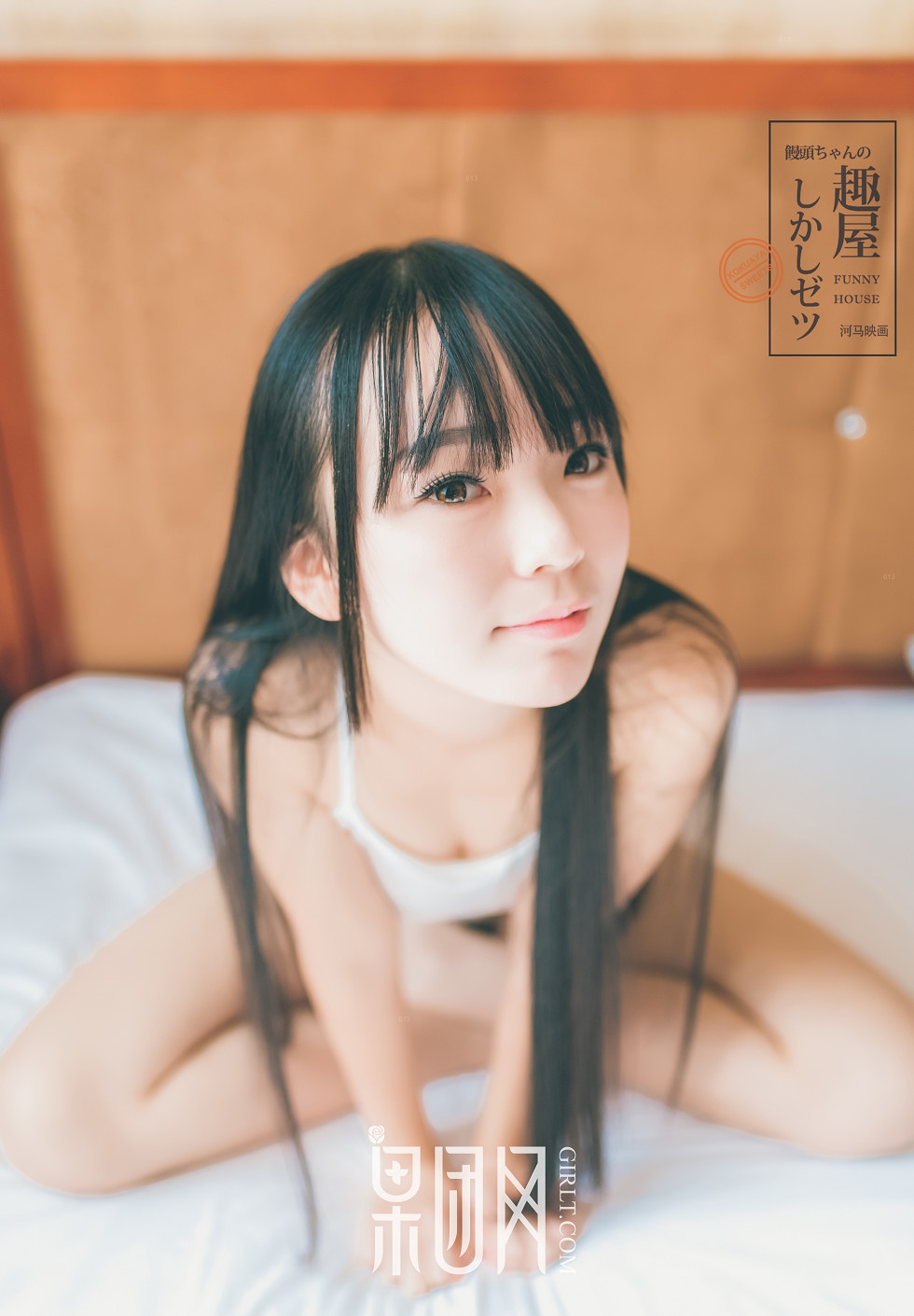 [GIRLT果团网]NO.034_似吉冈里帆少女嫩模居家私房白色内衣秀傲人美乳诱惑写真31P_极品性感美女