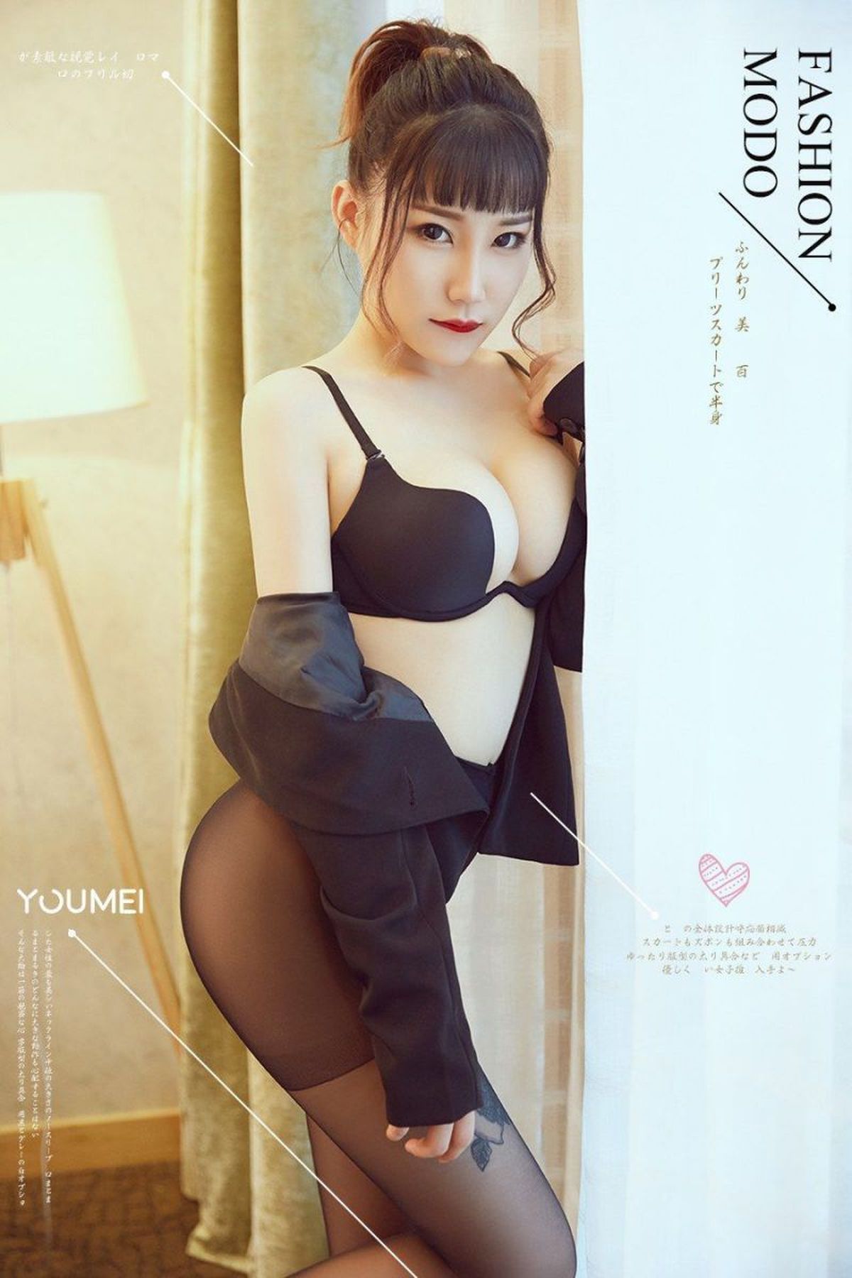 团团《居家少妇》 [尤美YouMei] Vol.041 写真集