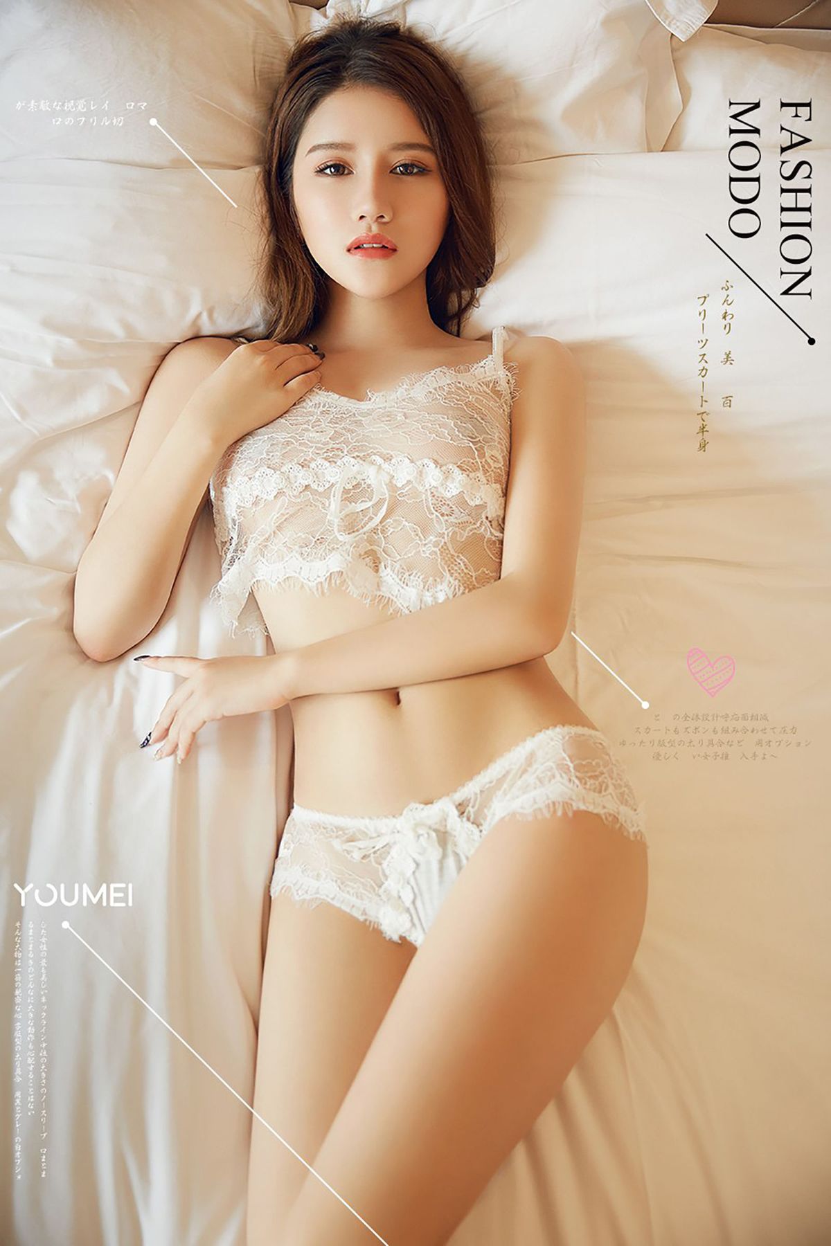 咪咪《天生尤物》 [尤美YouMei] Vol.092 写真集