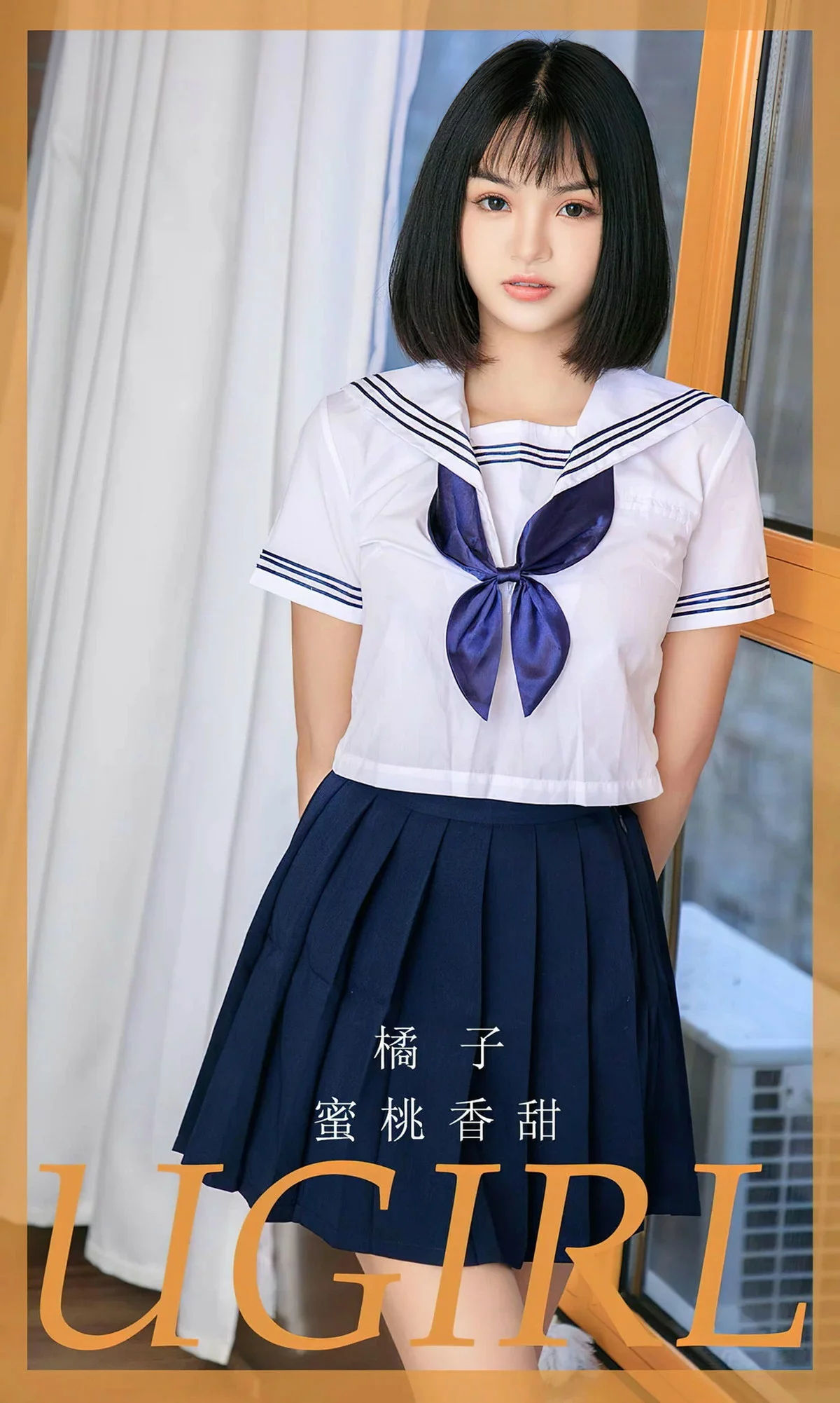 [Ugirls爱尤物]No.2734_模特橘子性感短裙学妹制服+白色轻透内衣秀曼妙身姿诱惑写真35P_性感美女