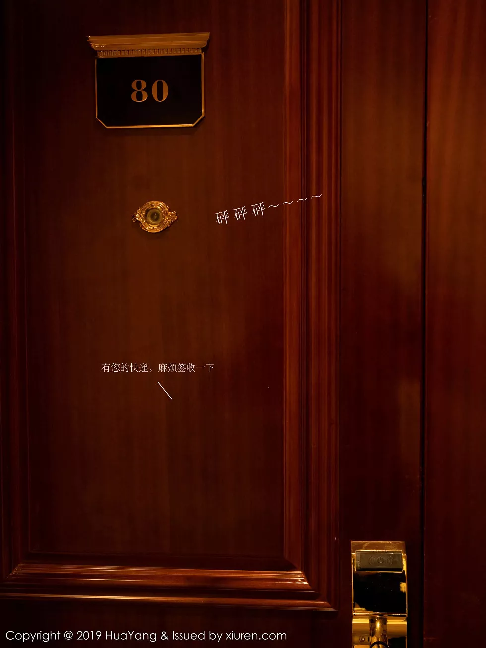 [HuaYang花漾]Vol.116_女神周于希Sandy私房剧情无内真空露翘臀屁沟极致诱惑写真40P_极品性感美女